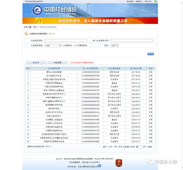 探索香港二四六，免费资料网址的魅力之旅