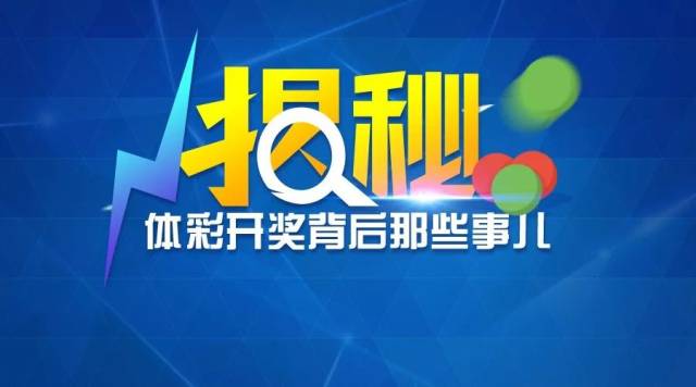 香港今期开奖结果揭秘，彩票背后的故事与启示