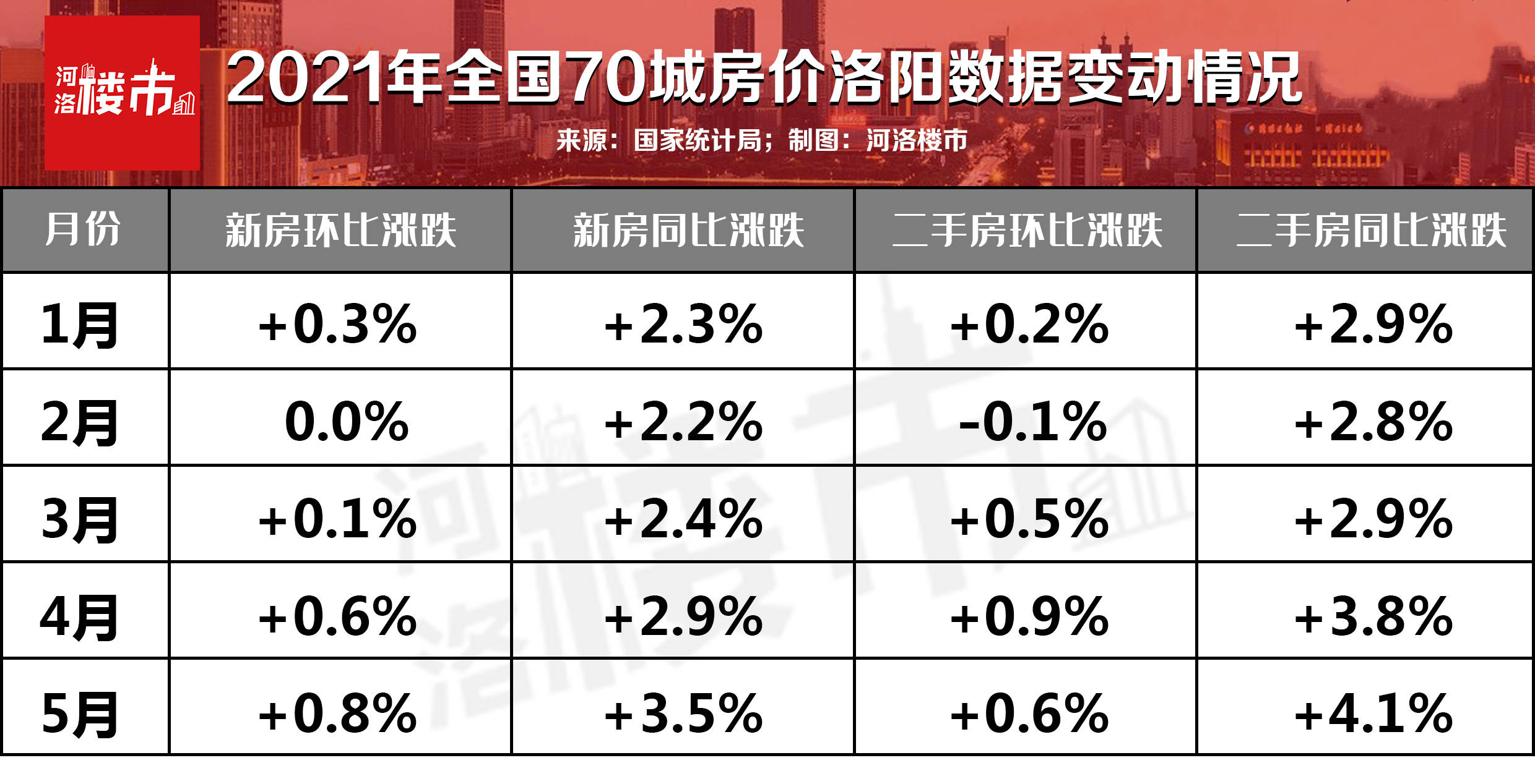 香港今期开奖结果查询结果第71期，揭秘彩票背后的故事