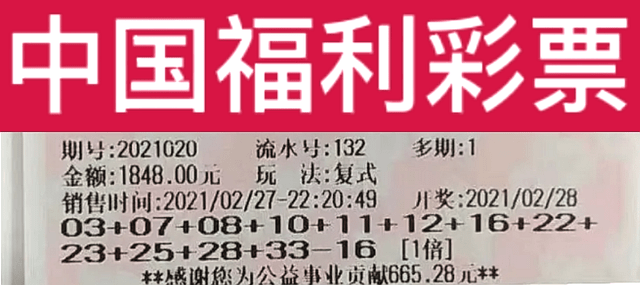 香港会马118开奖结果