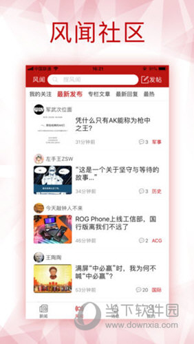 探索奥秘与实用指南（或“奥秘探索”和“实用指南”）