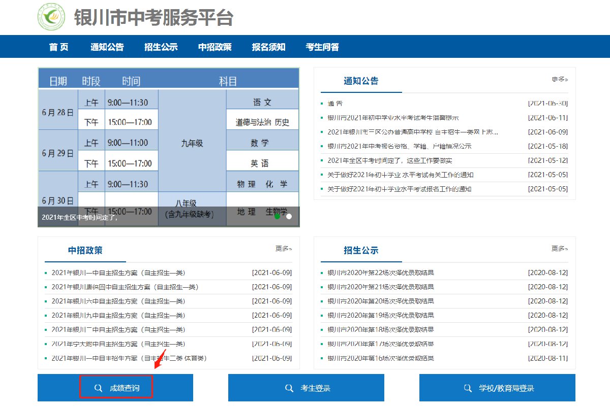 香港码今晚开奖结果查询