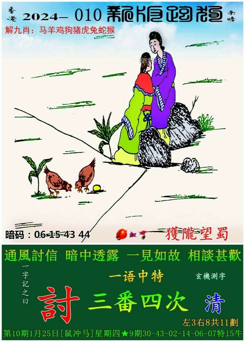 企业新闻 第206页