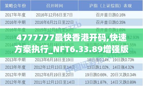 探索香港金财神58333网站，揭开数字财富的秘密之门