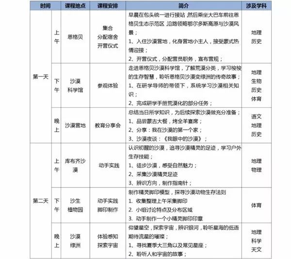 马会传真论运——探索马术运动的精神内涵与时代价值