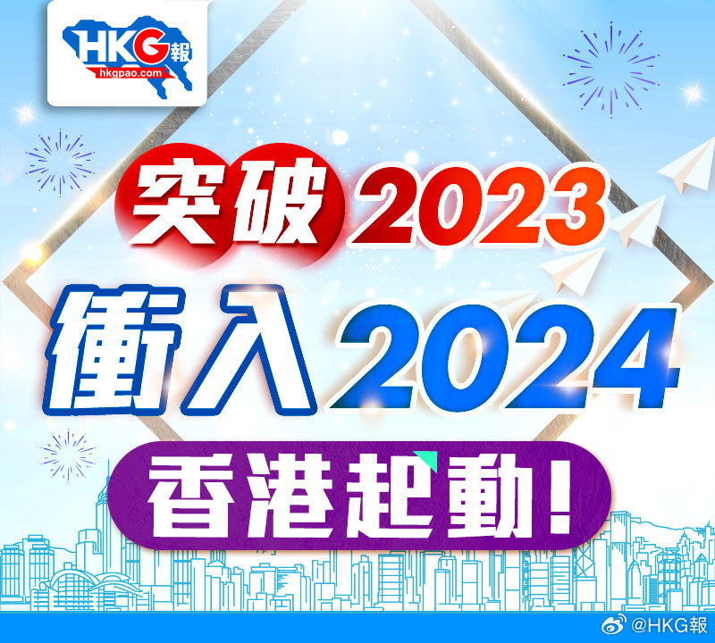 探索未来，2025新澳资料免费大全