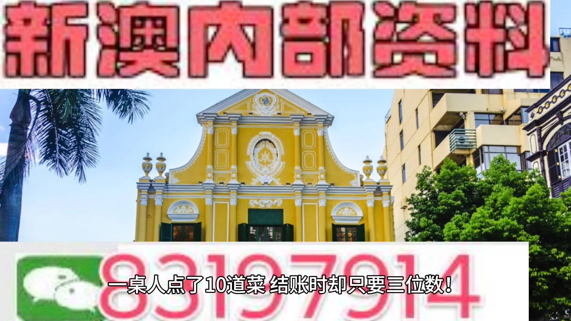 2025年精准资料概览