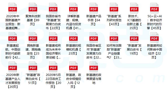 探索未来之门，新澳门彩票的开放与免费资料共享（2025展望）