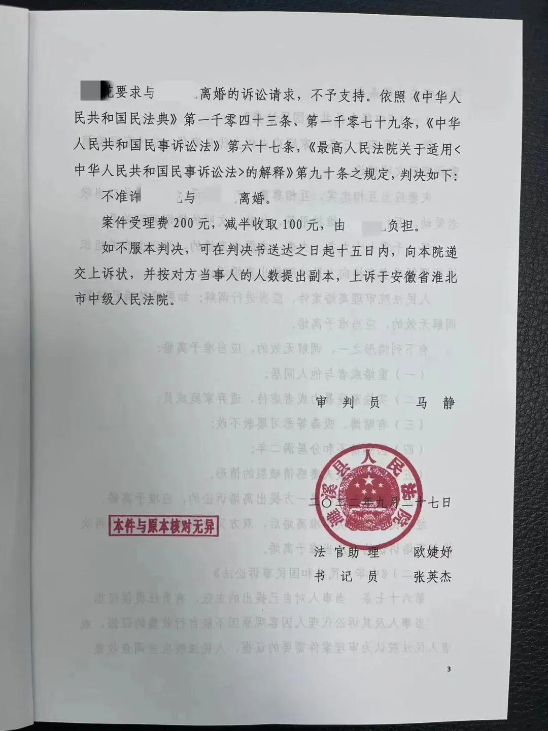 中国裁判文书网，公正司法的透明窗口