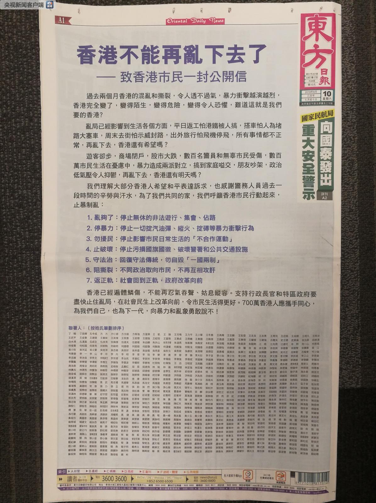 香港小说