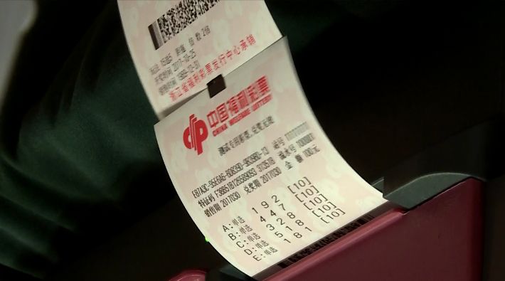 香港77766开奖结果，揭秘彩票背后的故事