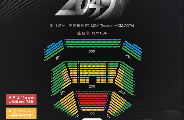 探索未来，2025今晚澳门特马开码之谜