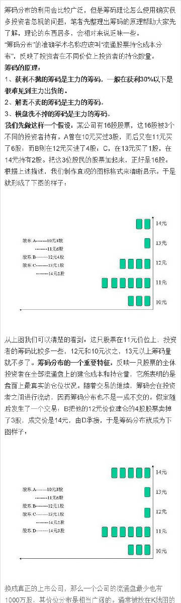 揭秘蔡霸王，探寻数字背后的故事——关于24549.c m的查询之旅