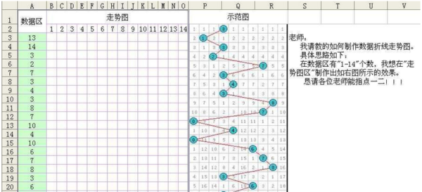 香港 第184页