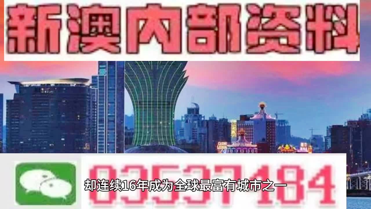 内部资料解析