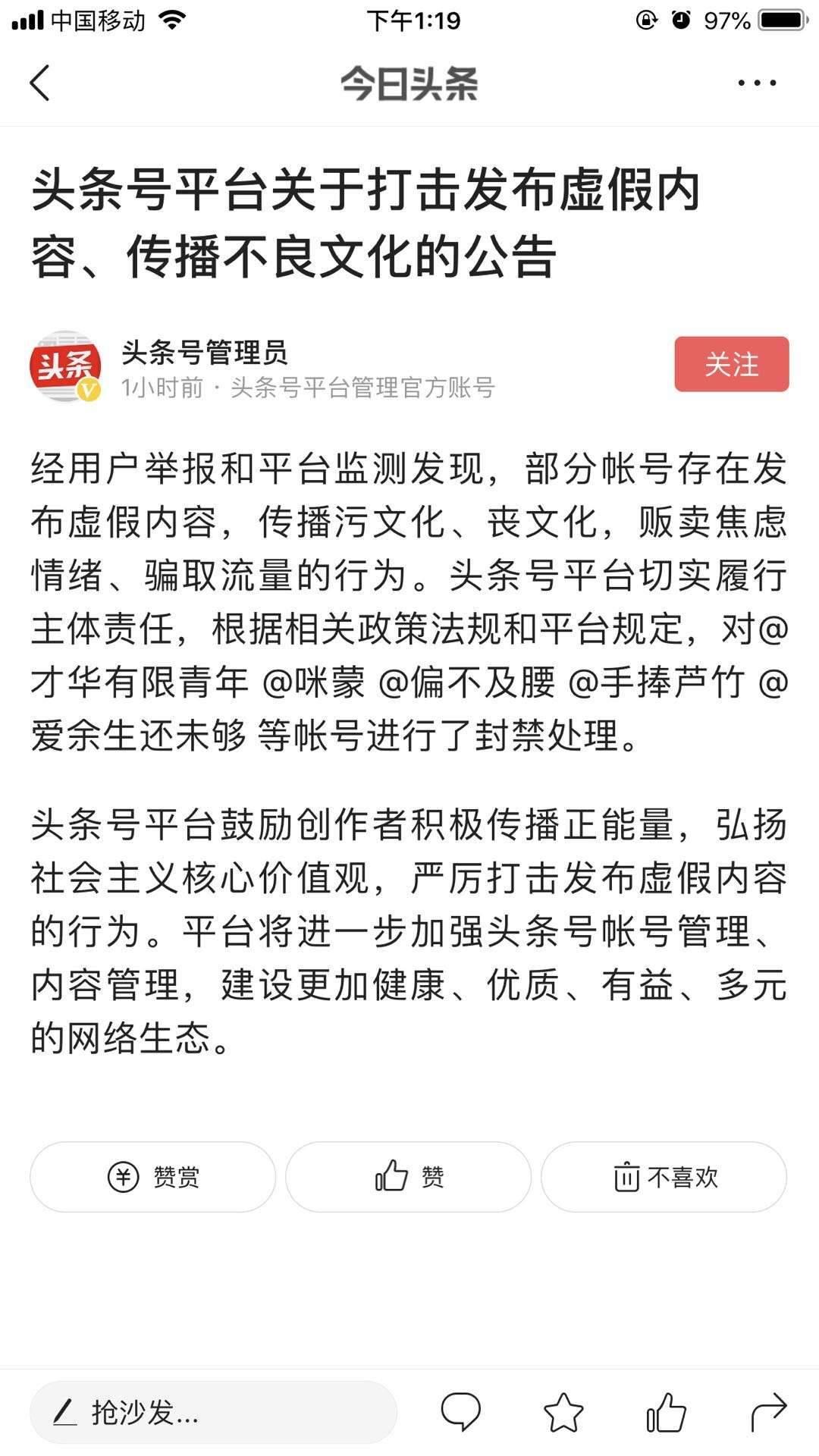 香港凤凰网