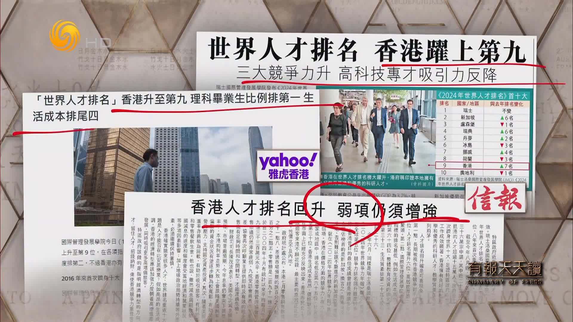 香港红姐图库，探索与赏析