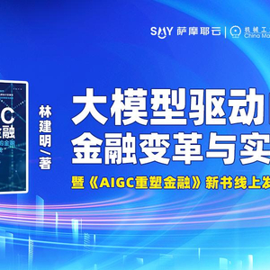 迈向2025年，全面停止催收网贷，重塑金融生态