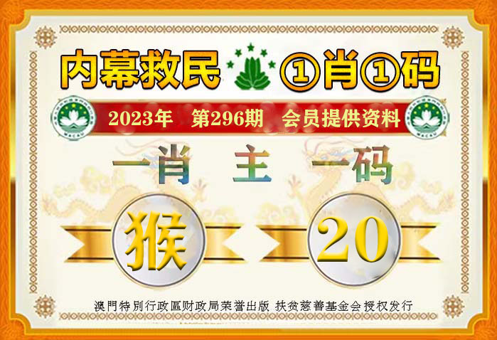 揭秘未来彩票奥秘，2025一肖一码100%中的秘密