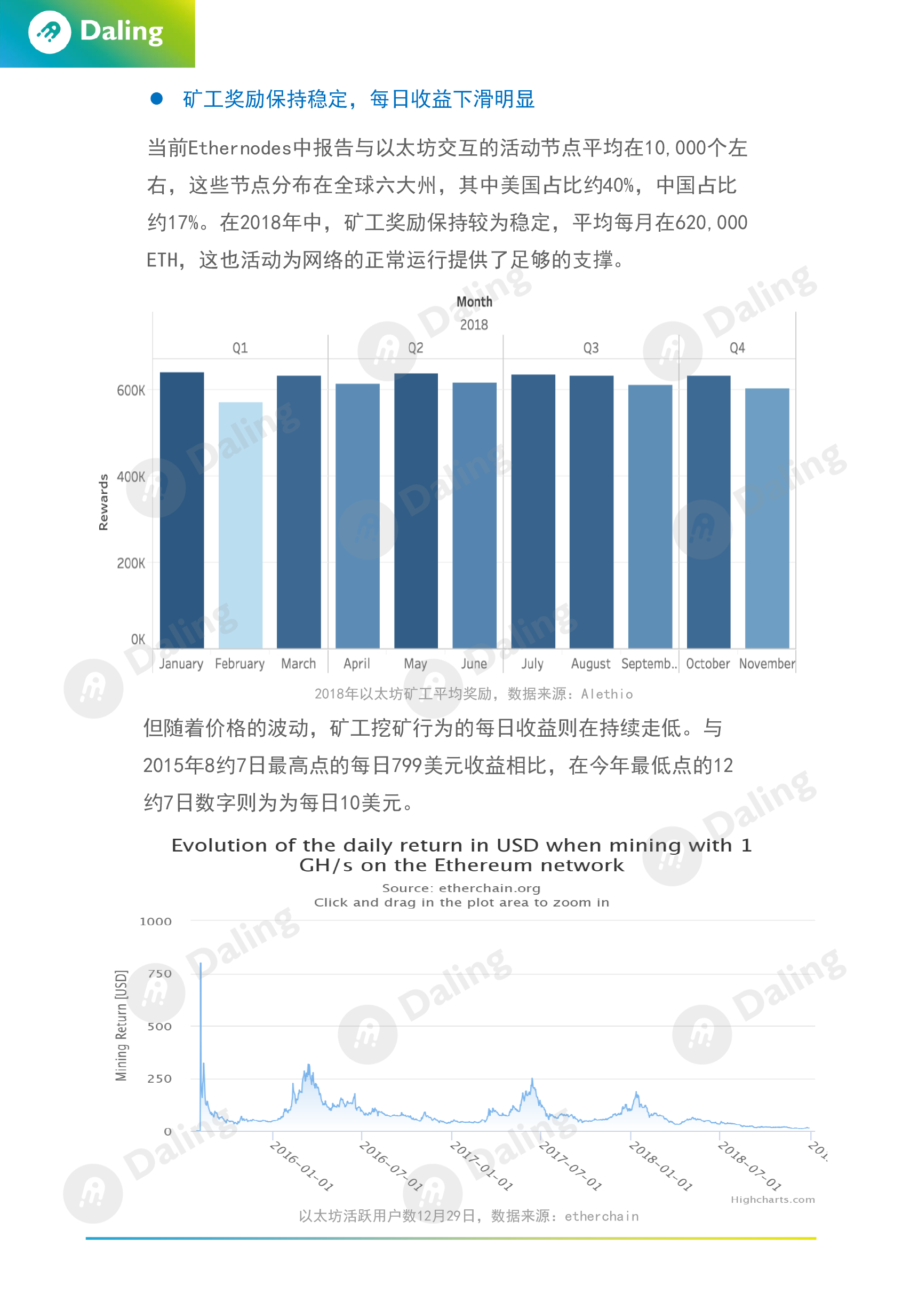 澳门在2025年的展望与资料概览