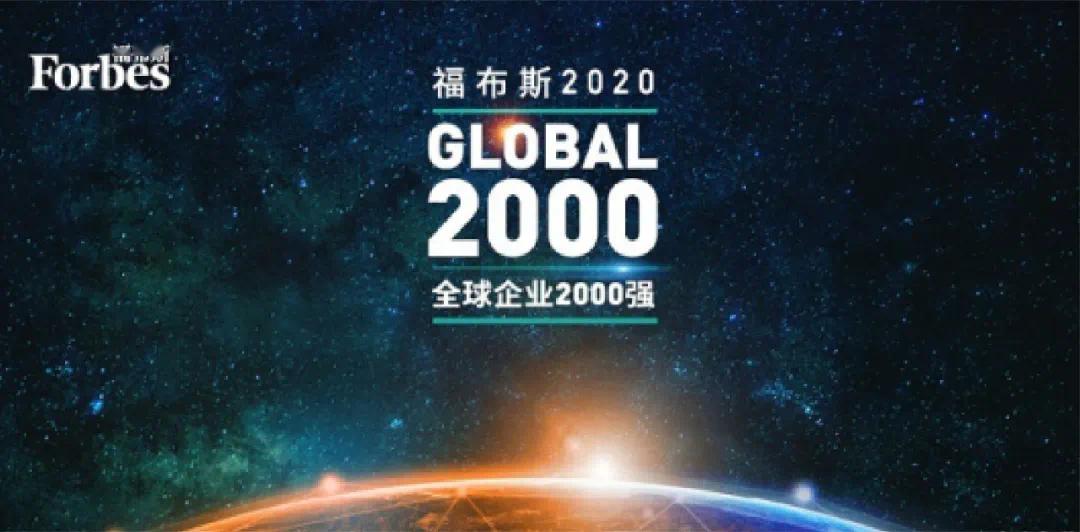 未来发展展望（澳门正版资料）（视角至2025年）