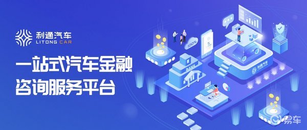 快来贷，引领金融科技新潮流