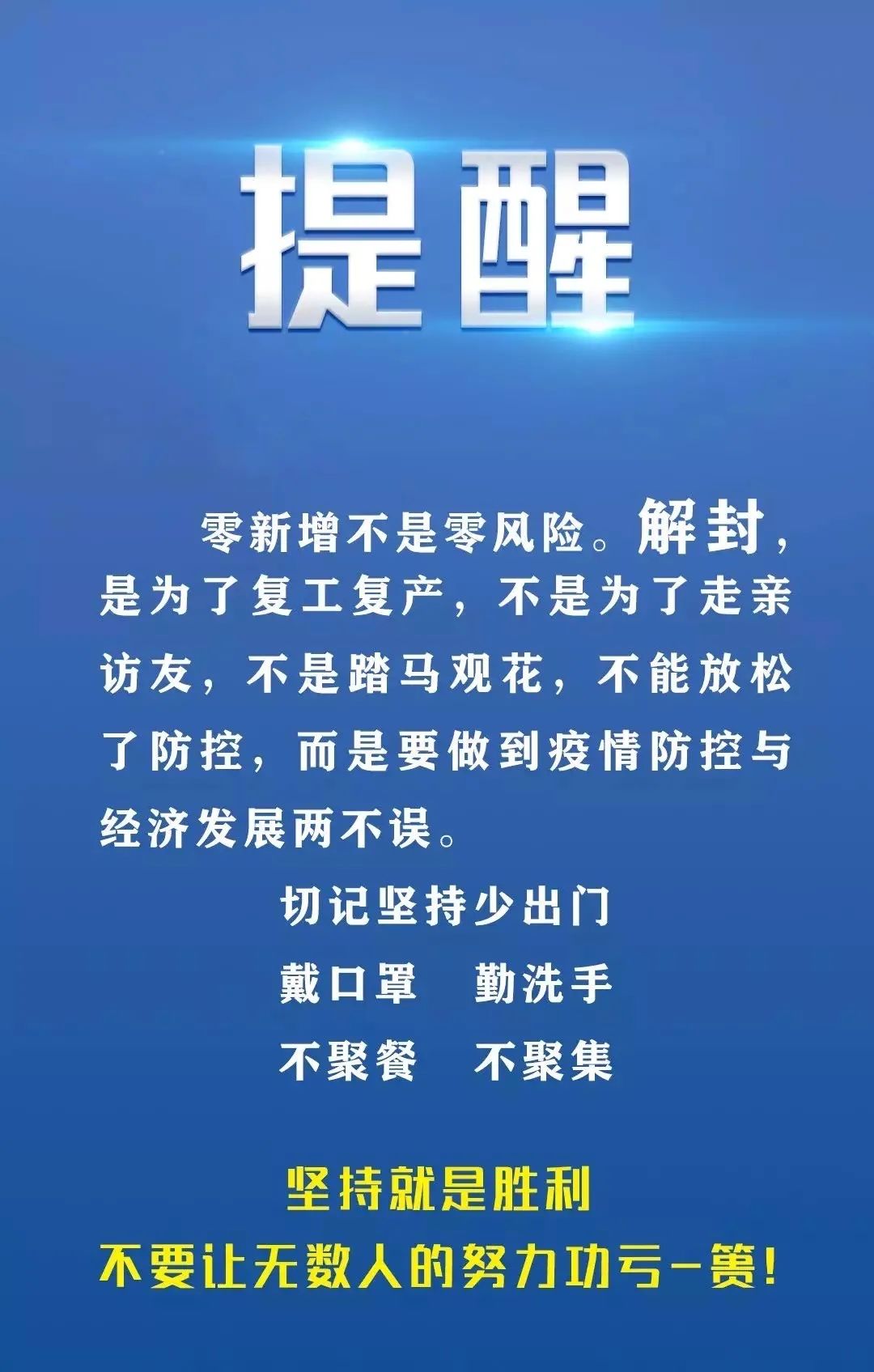 澳门2025精准资料大全，探索与发现之旅