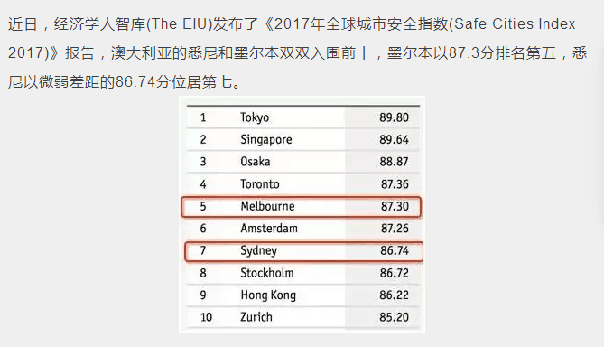 2025新澳免费资料三头67期