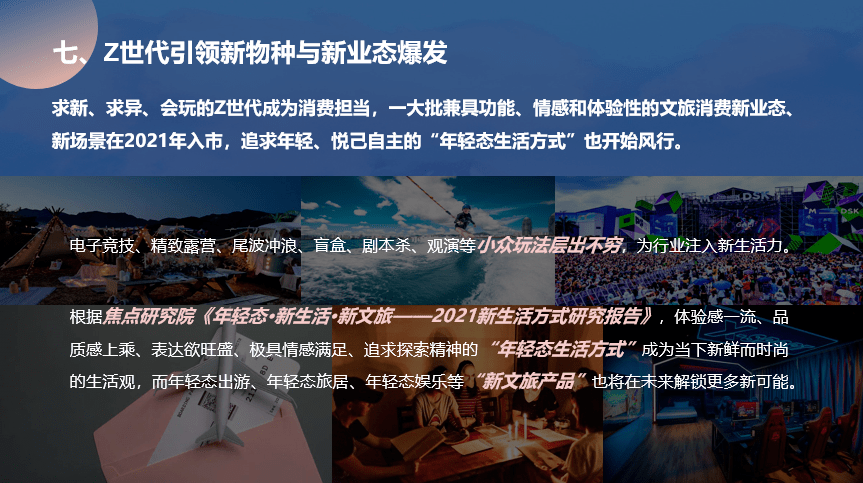 澳门资料大全 202X年回顾与前瞻，探索未来的机遇与挑战（第49629期）