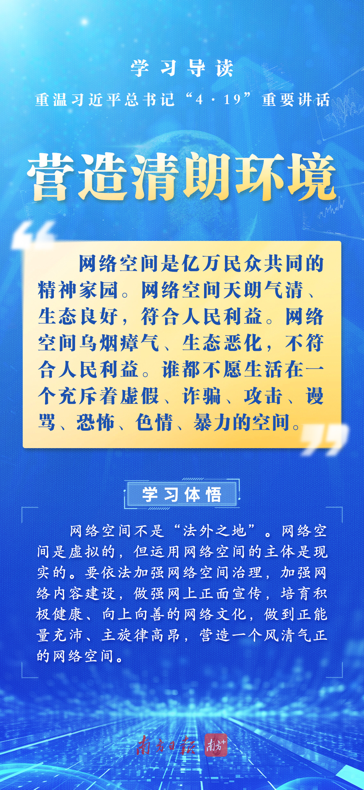 探索与学习宝库