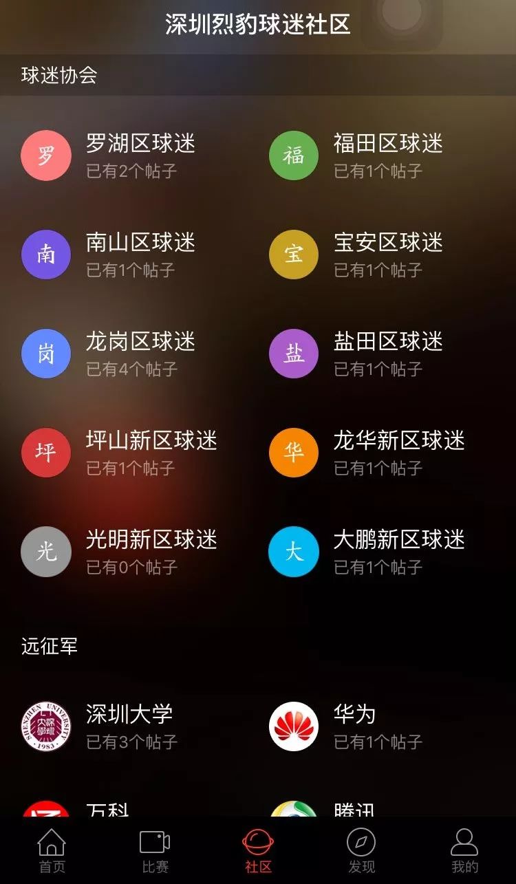 企业新闻 第168页