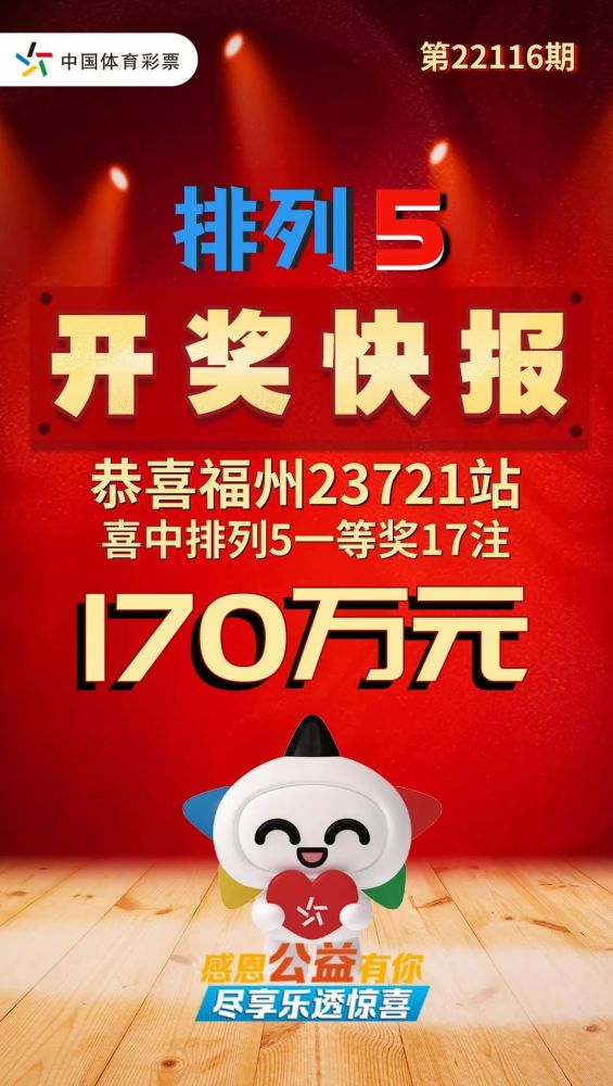 澳门彩票开奖记录，探索未来的2025澳门码开奖历程