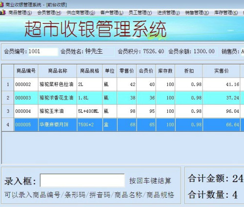 管家婆软件价格解析，成本与价值的平衡