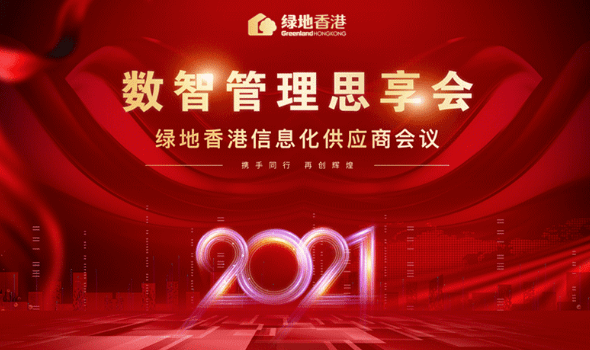 香港赛马会，现场开奖盛宴与未来的展望（2025年）