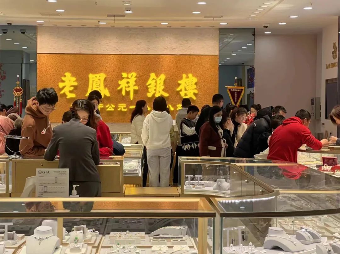 老凤祥网上专卖店，黄金珠宝的新零售革命