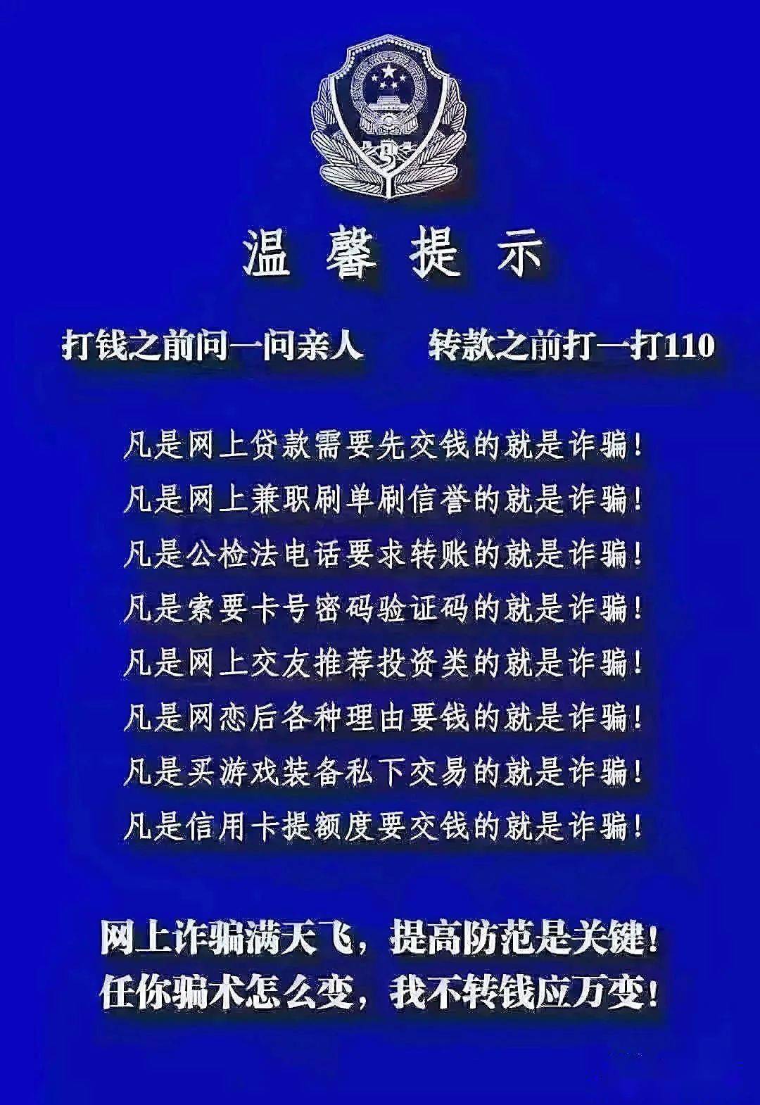 炒期货倾家荡产的警示录