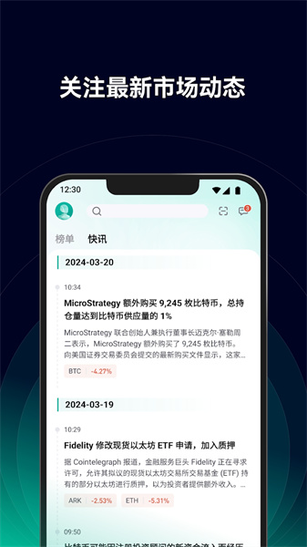 黄金交易所APP