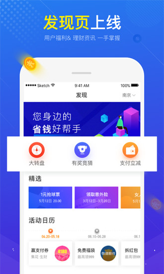 领峰环球官方app