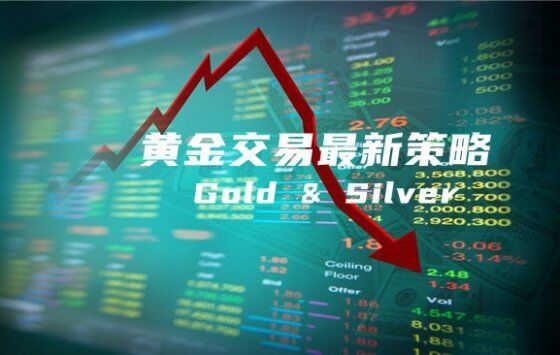 黄金行情查询