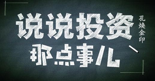 炒黄金口诀，黄金投资的策略与技巧