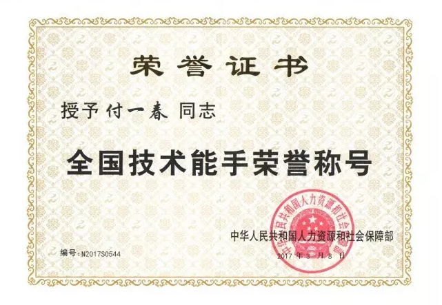 黄金投资分析师证书，引领你走向黄金投资的专业之路