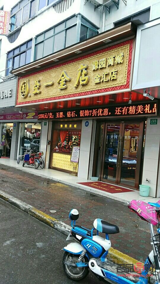 亚一金店价格优势背后的原因