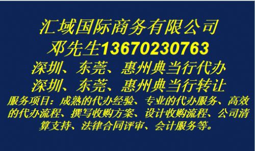 典当行首饰回收，解析与探讨