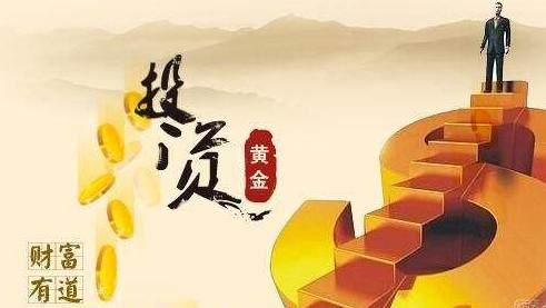 黄金现货投资指南，如何把握投资机会与风险控制