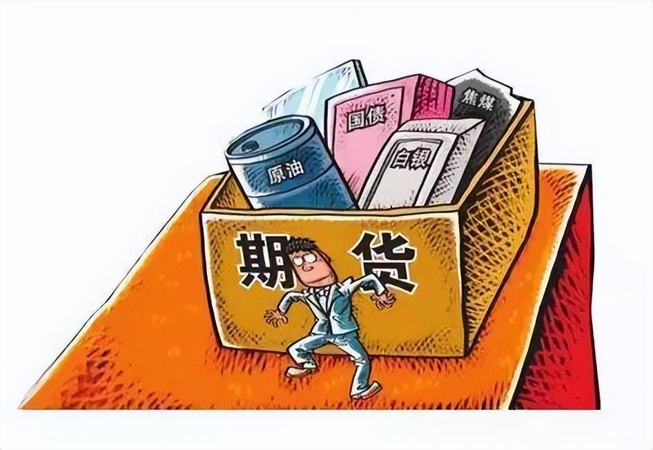 期货开户平台手续费比较——哪个平台手续费最低？