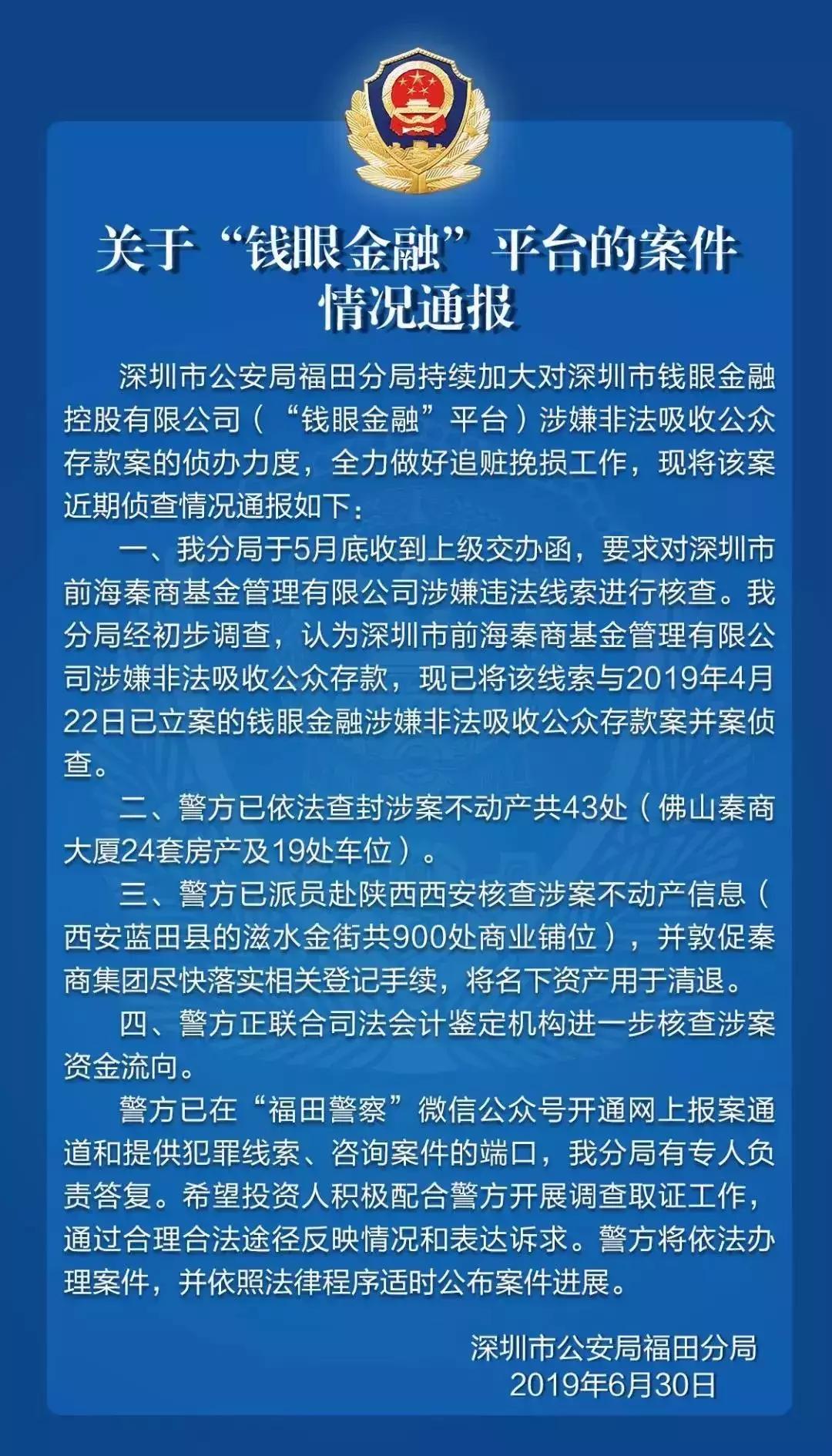 中金黄金股票代码