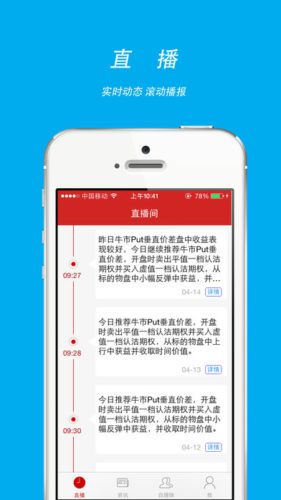 牡丹国际期货APP下载指南，探索期货交易的便捷之路