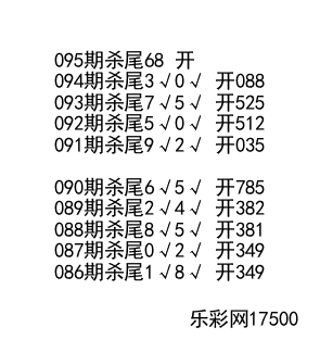 揭秘2016年排列三走势图，连线揭示数字背后的秘密