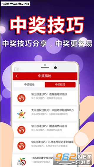 双色球预测专家最准确高清图——揭秘彩票背后的秘密