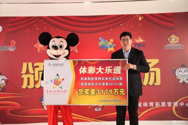 广东大乐透，激情与梦想的舞台